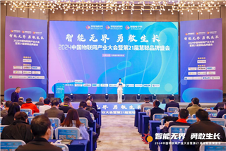 子公司英飞拓仁用再增两项荣誉